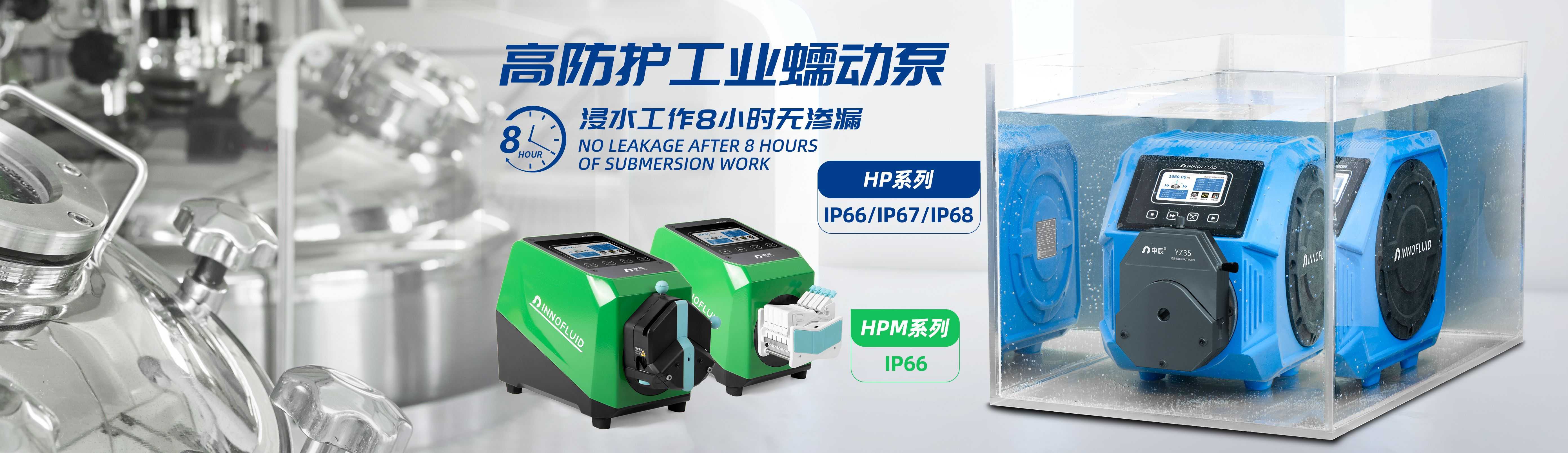 工業(yè)蠕動泵