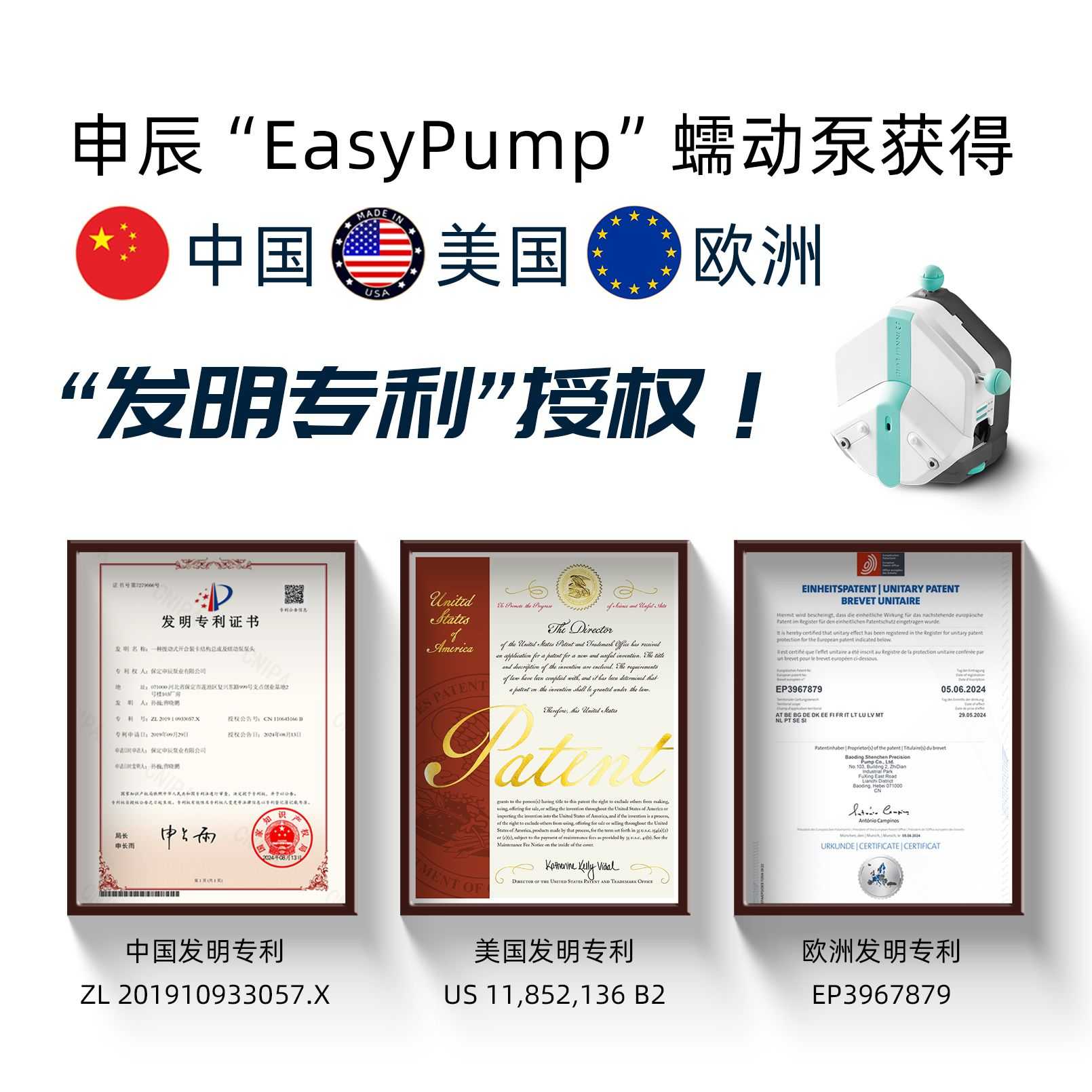 實(shí)驗(yàn)室蠕動泵