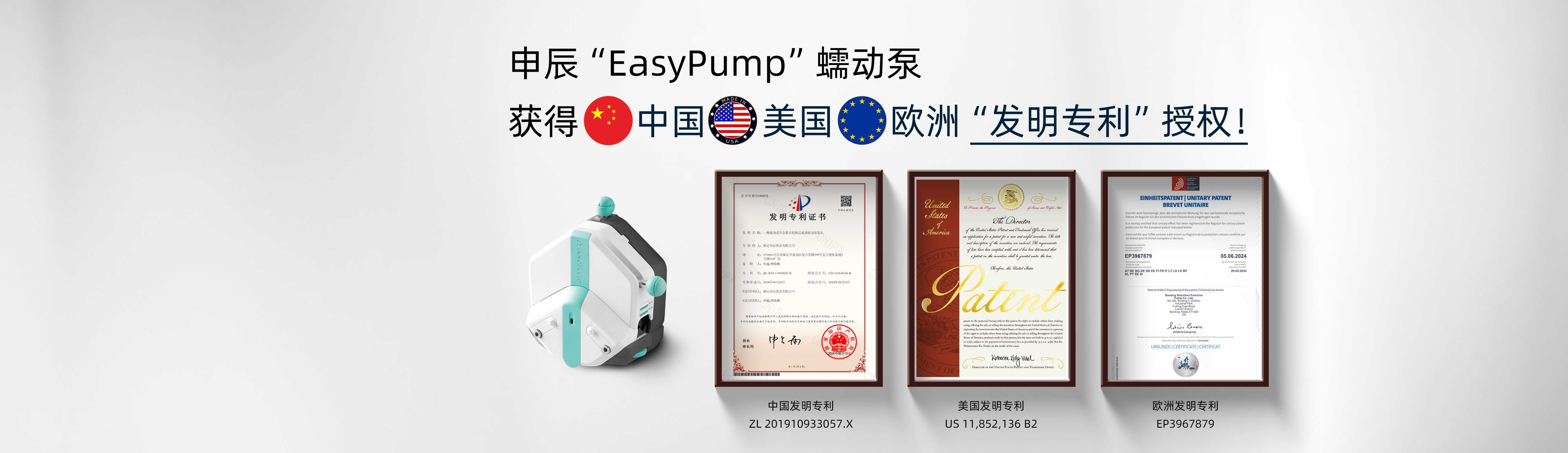 實(shí)驗(yàn)室蠕動泵